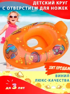 Распродажа 