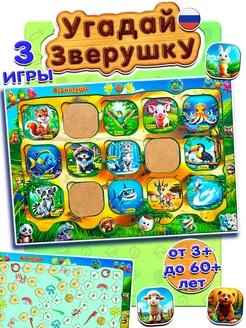 Распродажа .