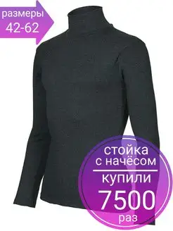 Распродажа  Размеры: 48 50 52 54 56 46 40 42 44 48-50 58 60 62 