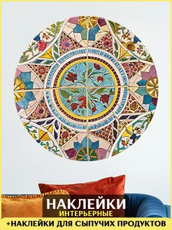 Распродажа .