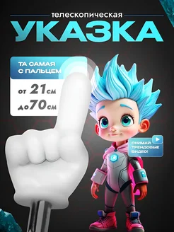 Распродажа .