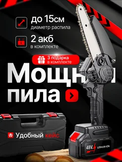 Распродажа .