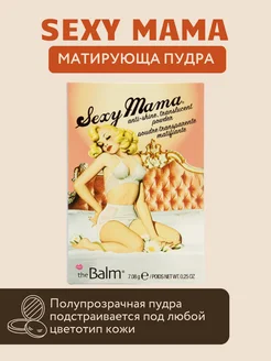 Распродажа 