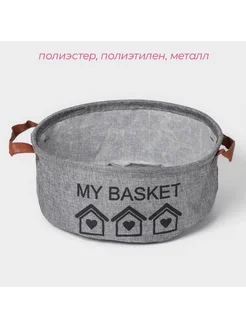 Распродажа 