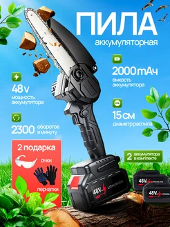 Распродажа .