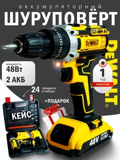 Распродажа .