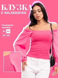 Распродажа .