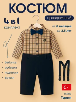 Распродажа .