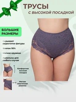 Распродажа  Размеры: 56-58 58-60 60-62