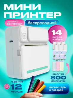Распродажа .