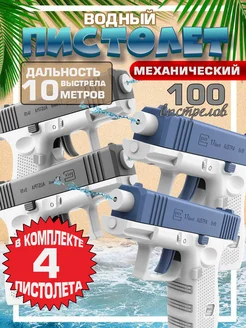 Распродажа 