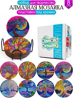 Распродажа .