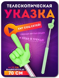 Распродажа .