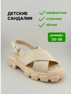 Распродажа .
