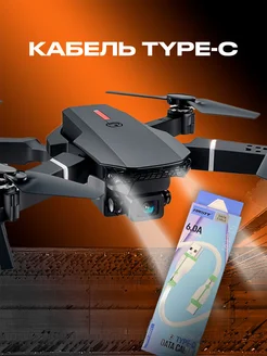 Распродажа .