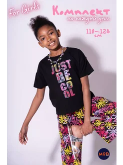 Распродажа .