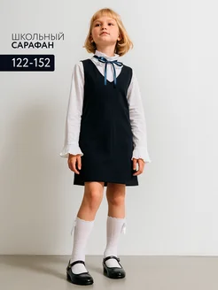 Распродажа .