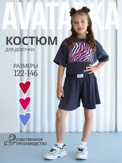 Распродажа .