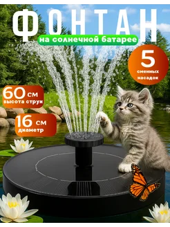 Распродажа .