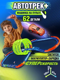 Распродажа 