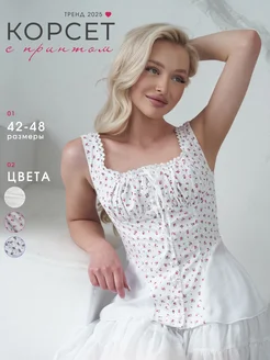 Распродажа .