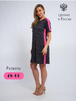 Распродажа .