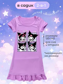 Распродажа .