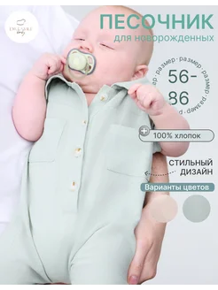 Распродажа .