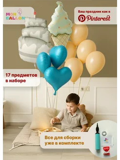 Распродажа .