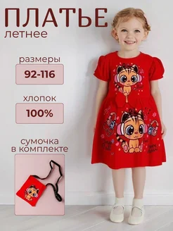 Распродажа .