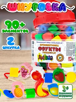 Распродажа 