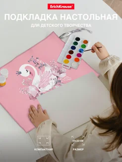 Распродажа .