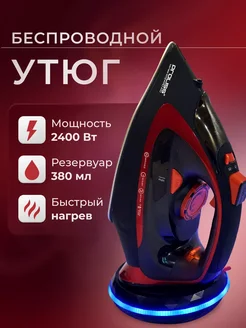 Распродажа 