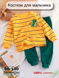 Распродажа .