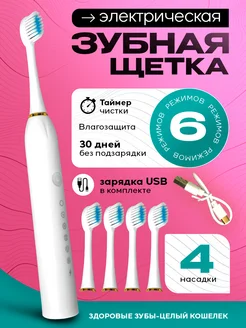 Распродажа 