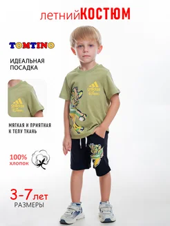 Распродажа 