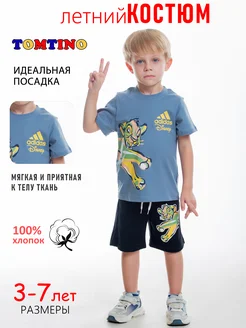 Распродажа 