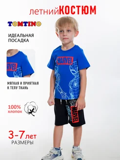 Распродажа 
