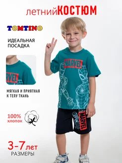 Распродажа .
