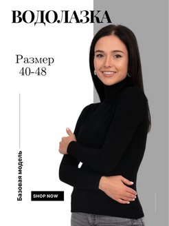 Распродажа  Размеры: 40-48 