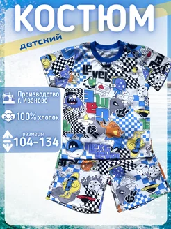 Распродажа .
