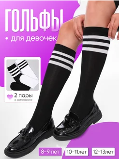 Распродажа  Размеры: 34-35 35-36 