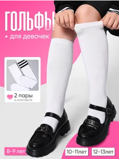 Распродажа  Размеры: 34-35 35-36 37-38