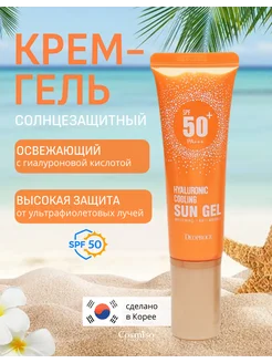 Распродажа