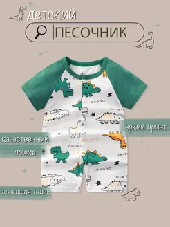 Распродажа .