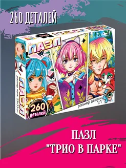 Распродажа .