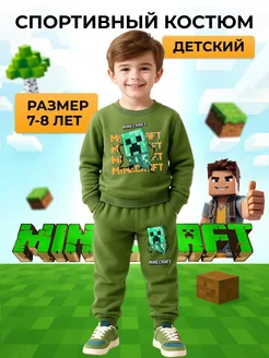 Распродажа .
