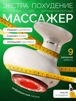 Распродажа .