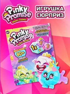 Распродажа