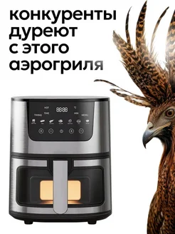 Распродажа .